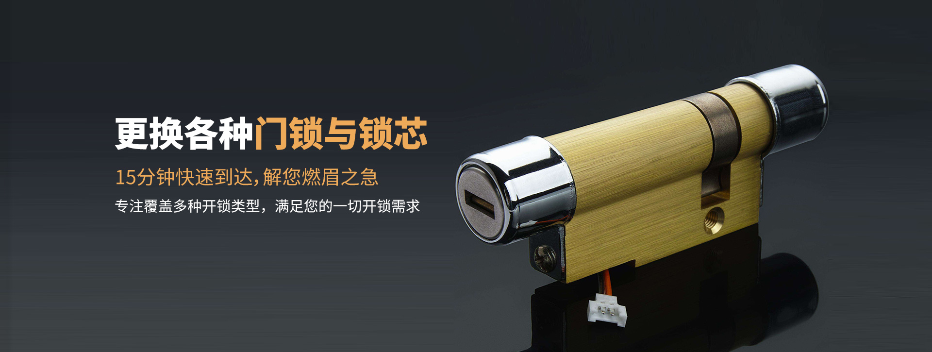 芜湖马塘区banner03